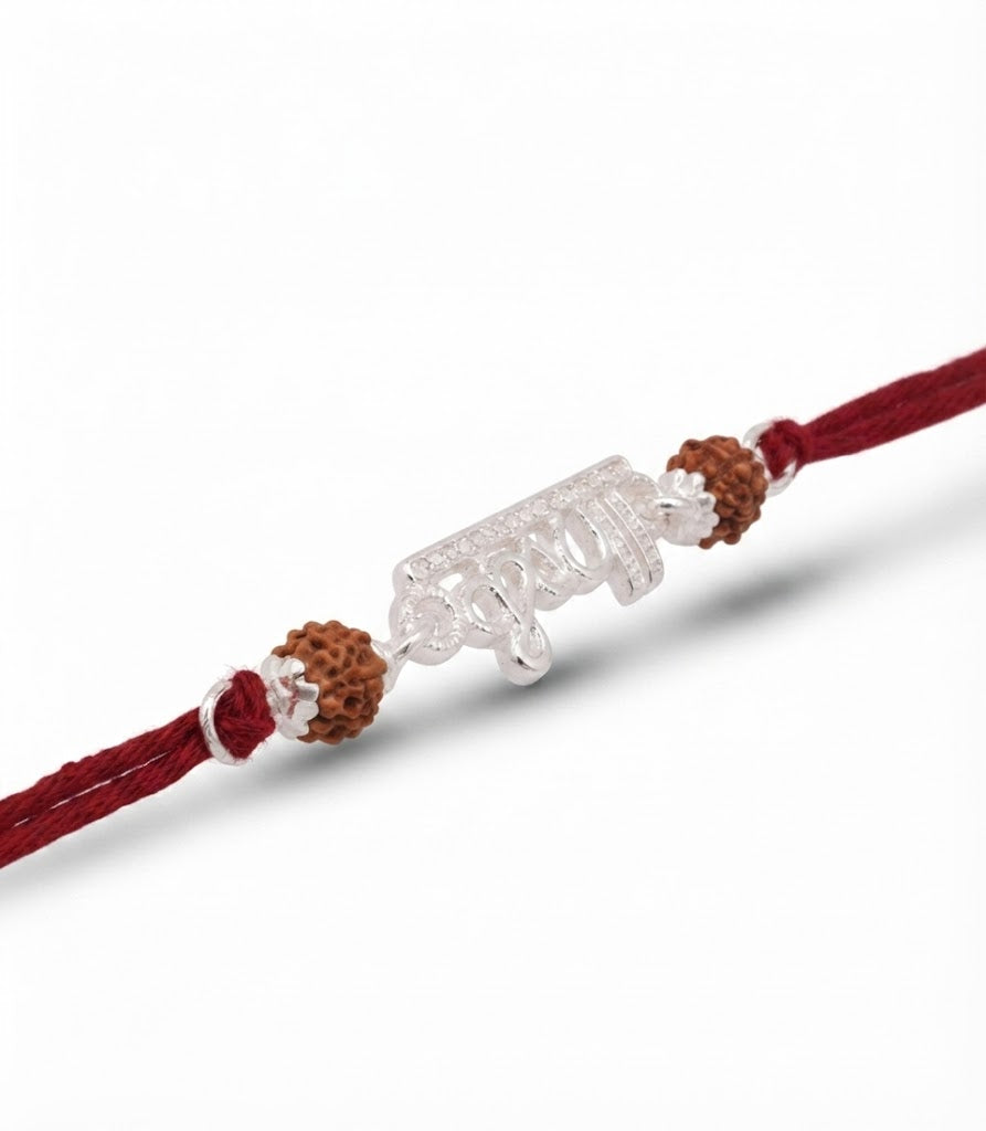 Krishna Silver Rakhi with Traditional Rudraksha Beads